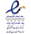 فروشگاه اینترنتی ایران چایی