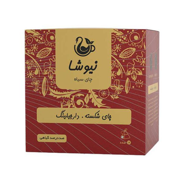 چای سیاه شکسته و دارجیلینگ