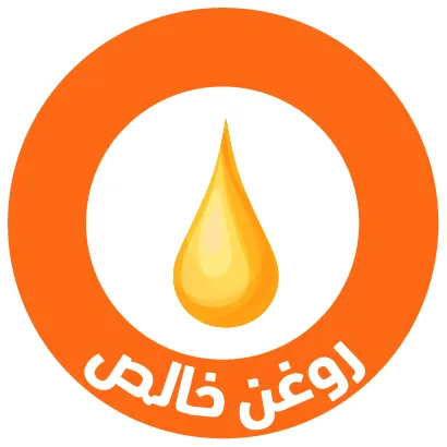 روغن خالص