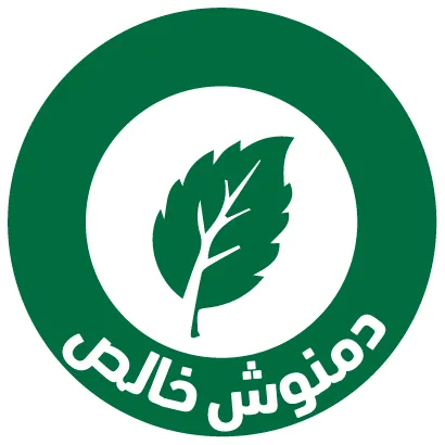 دمنوش خالص