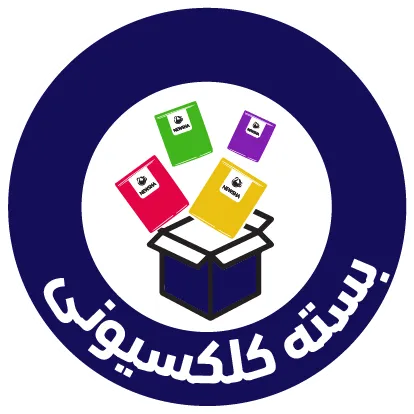 بسته کلکسیونی